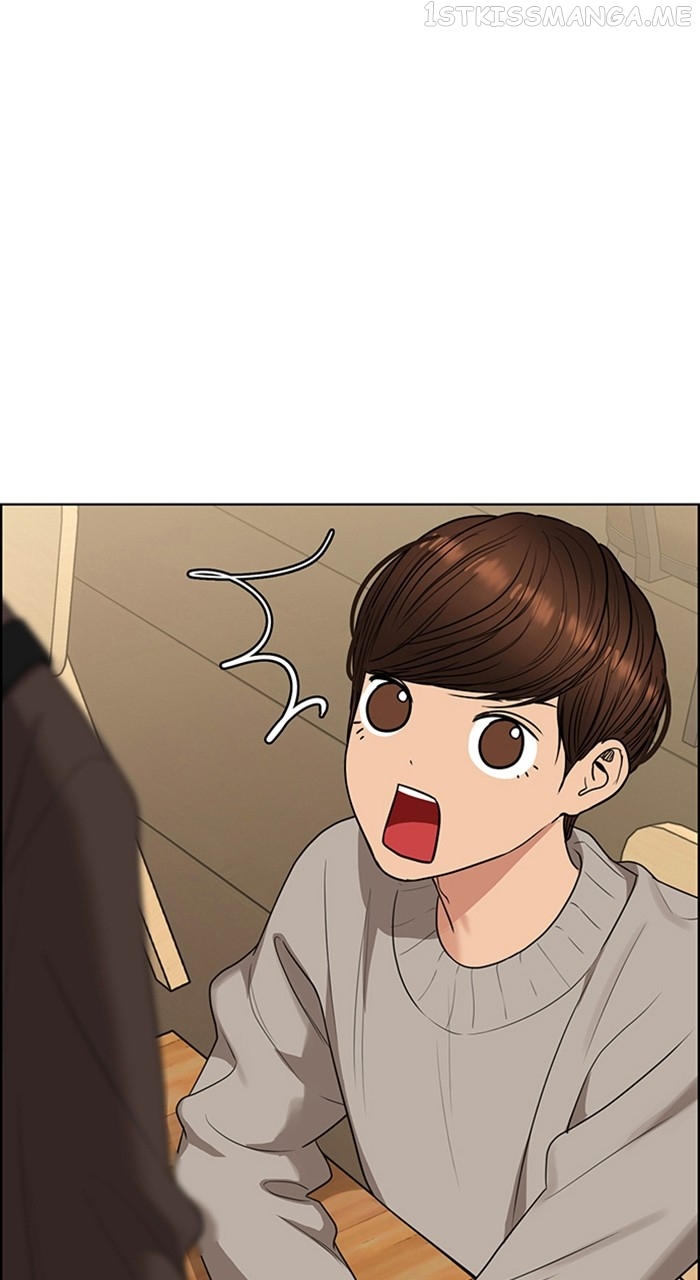 True Beauty Chapter 239 - page 29