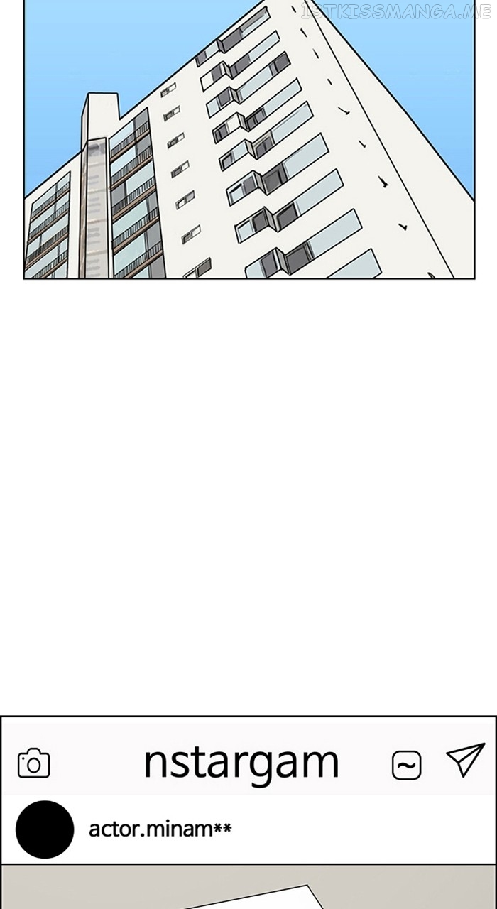 True Beauty Chapter 238 - page 38