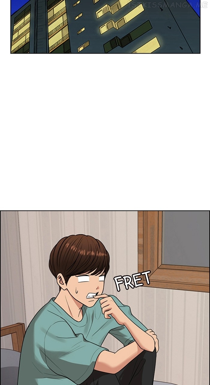 True Beauty Chapter 238 - page 84