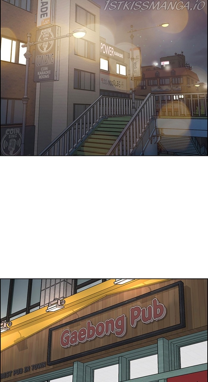 True Beauty Chapter 231 - page 74