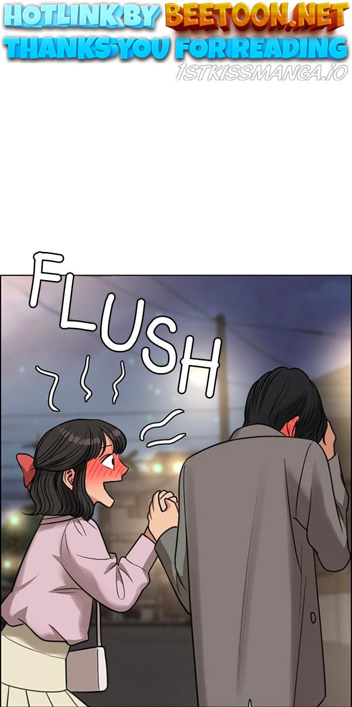 True Beauty Chapter 232 - page 1