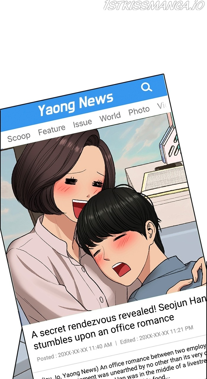True Beauty Chapter 232 - page 93