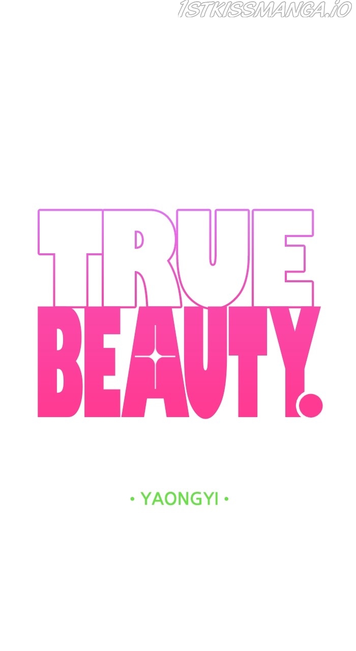 True Beauty Chapter 233 - page 9