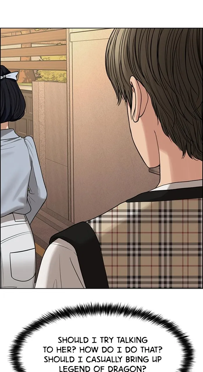 True Beauty Chapter 235 - page 40