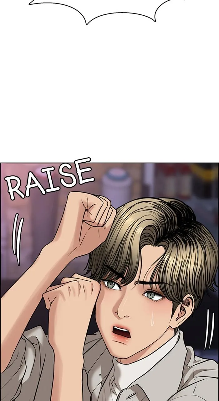 True Beauty Chapter 235 - page 82