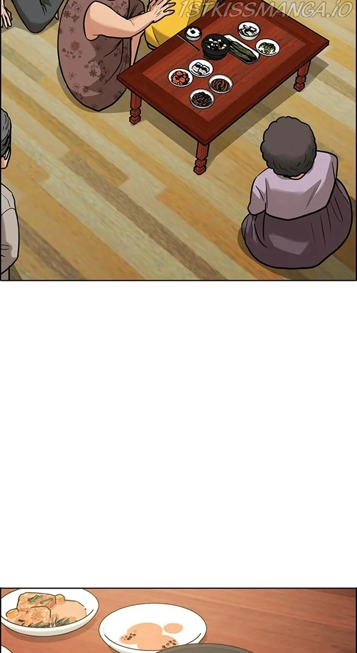 True Beauty Chapter 220 - page 16