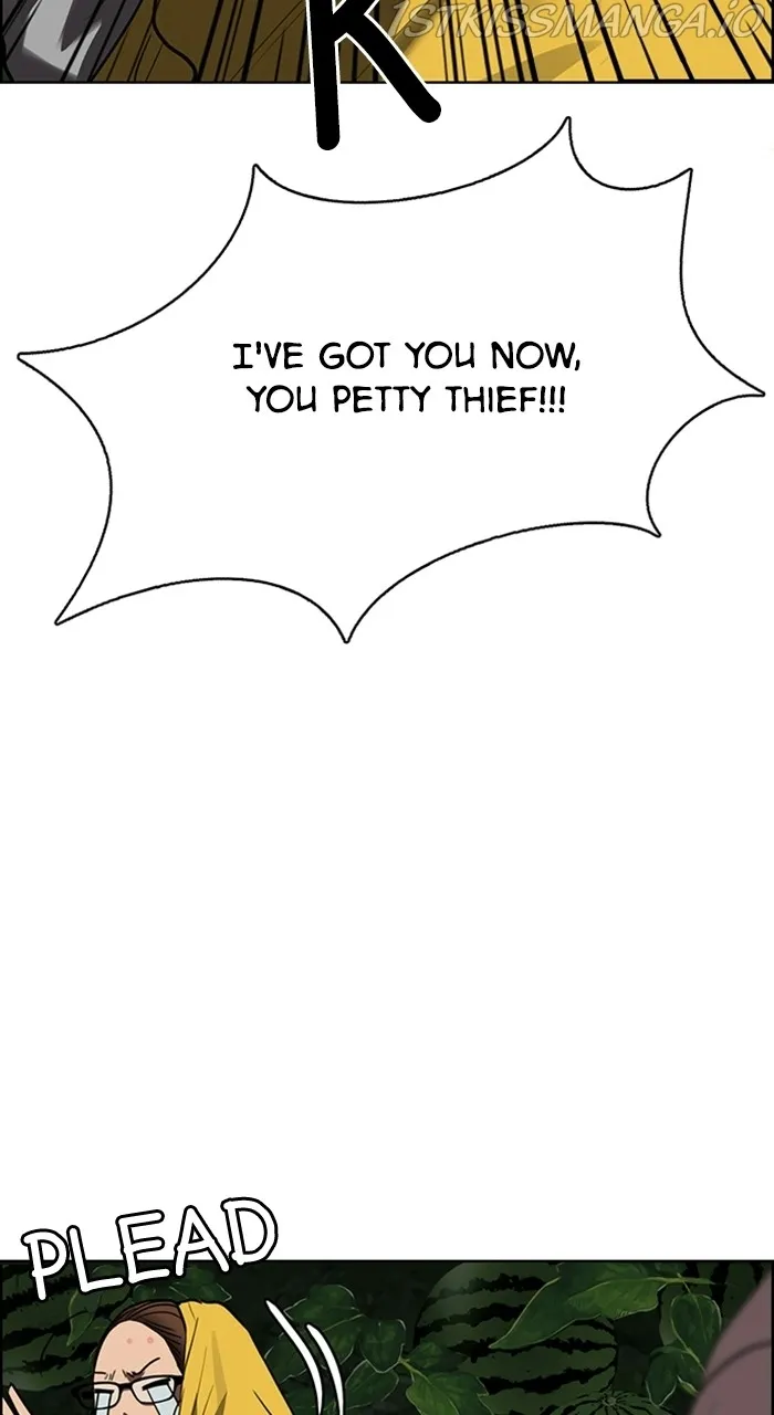 True Beauty Chapter 220 - page 2