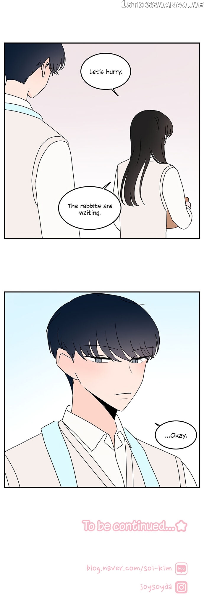 Second Lead Complex chapter 33 - page 10