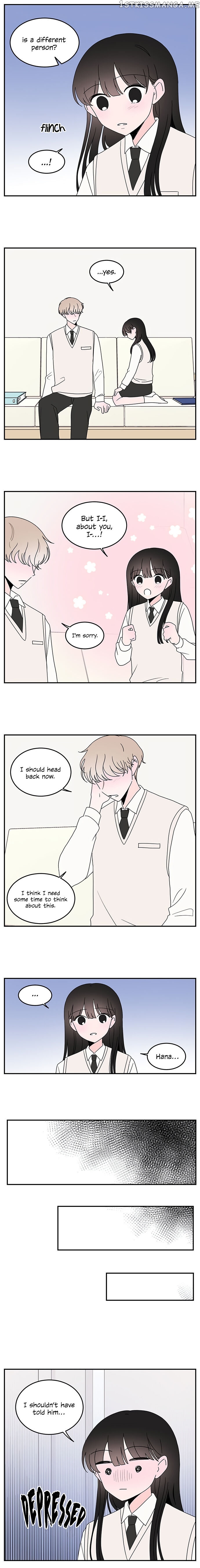 Second Lead Complex chapter 33 - page 7