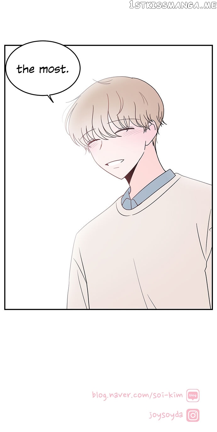 Second Lead Complex chapter 34 - page 12