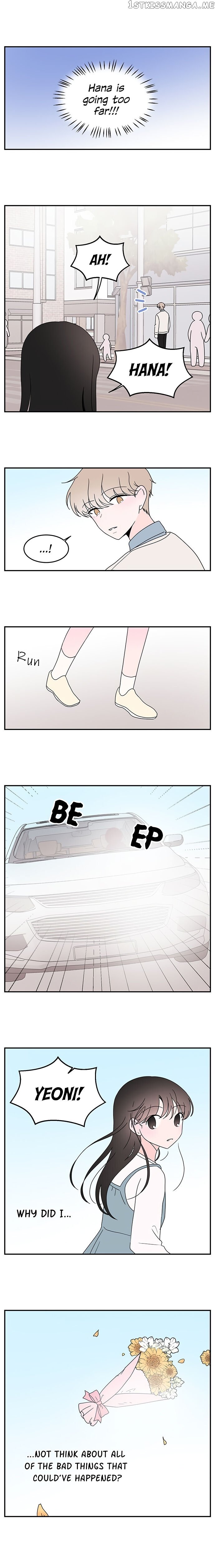 Second Lead Complex chapter 34 - page 4