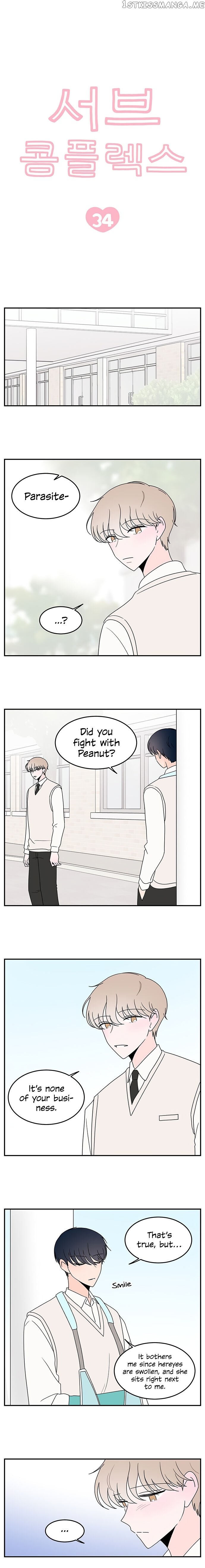 Second Lead Complex chapter 34 - page 5