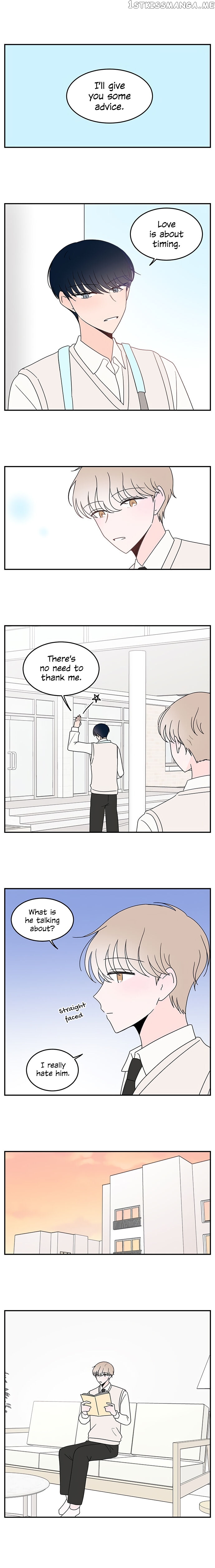 Second Lead Complex chapter 34 - page 6
