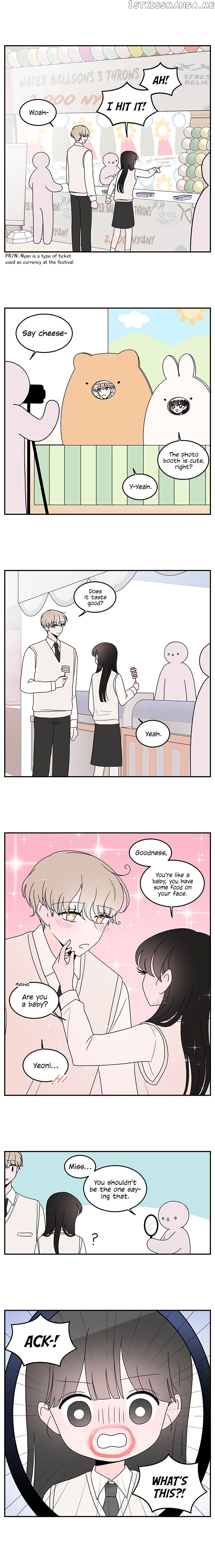 Second Lead Complex chapter 35 - page 11