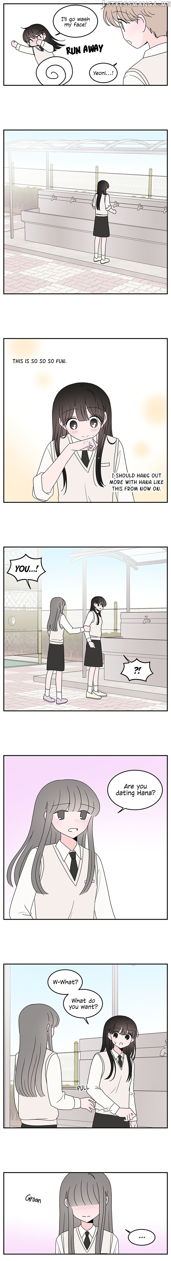 Second Lead Complex chapter 35 - page 12