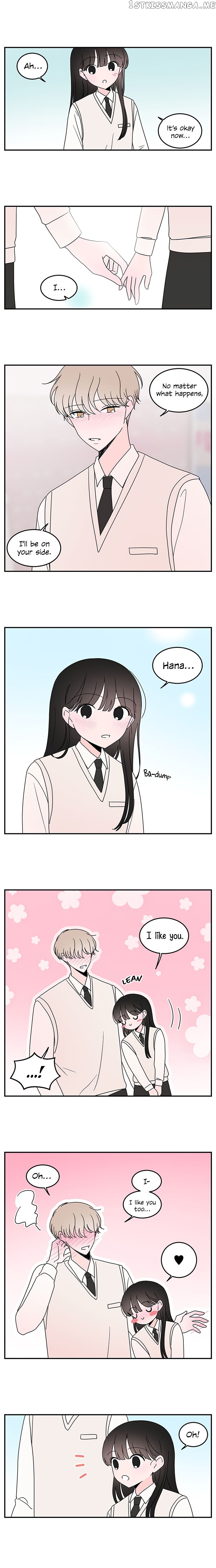 Second Lead Complex chapter 36 - page 4