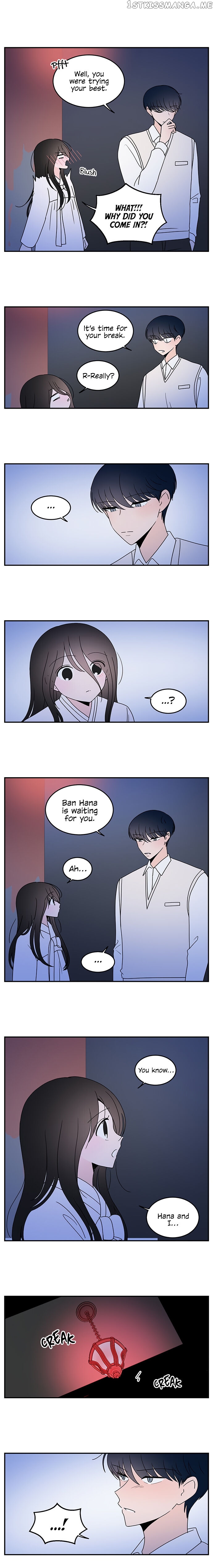 Second Lead Complex chapter 36 - page 9