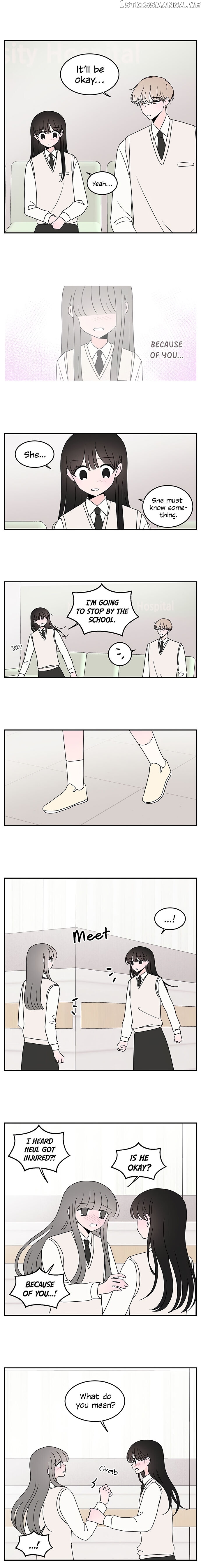 Second Lead Complex chapter 37 - page 3