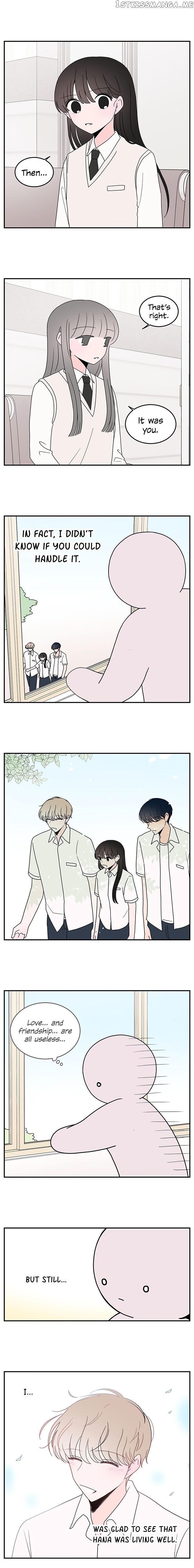 Second Lead Complex chapter 37 - page 6