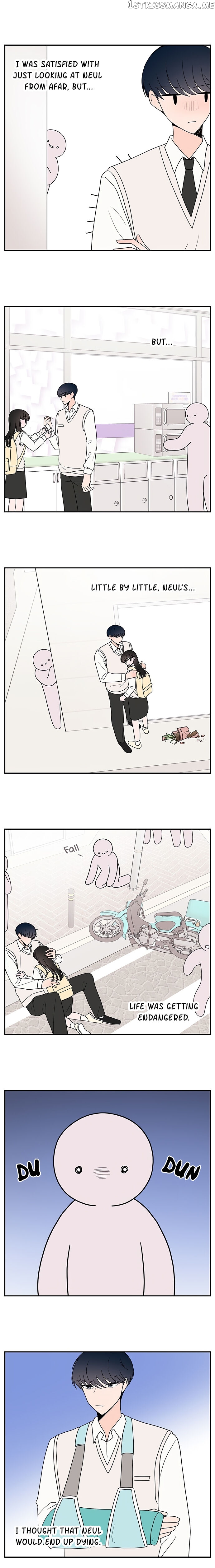 Second Lead Complex chapter 37 - page 7