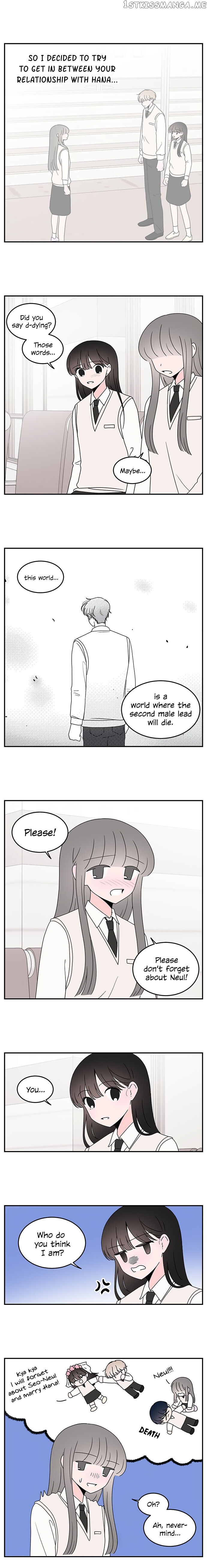 Second Lead Complex chapter 37 - page 8