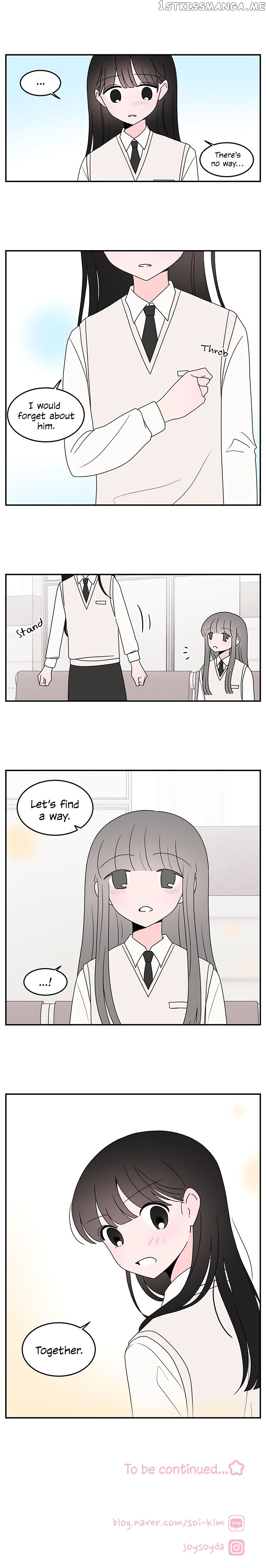 Second Lead Complex chapter 37 - page 9
