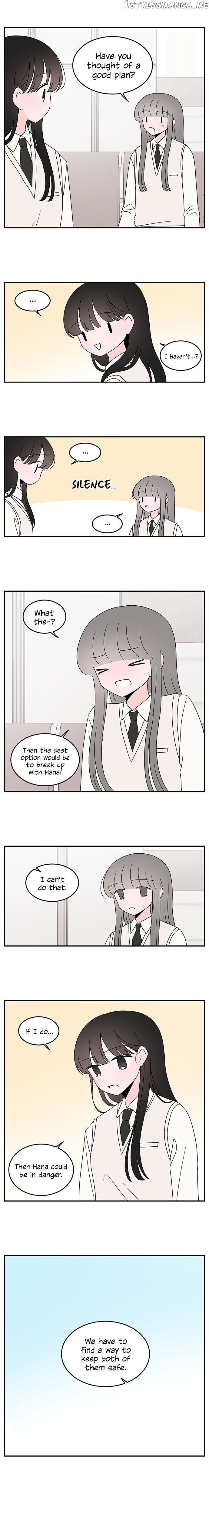 Second Lead Complex chapter 38 - page 2