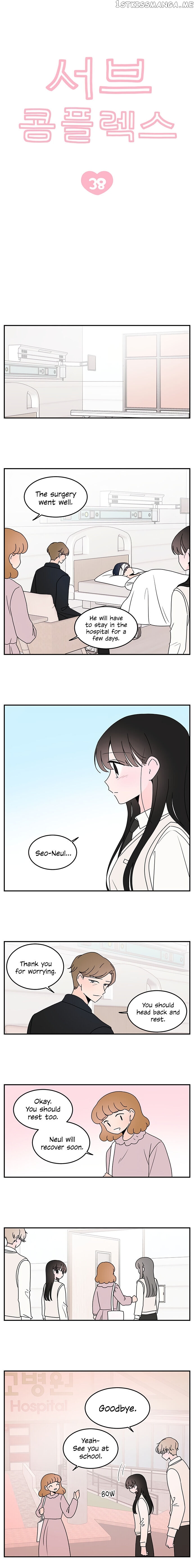 Second Lead Complex chapter 38 - page 3
