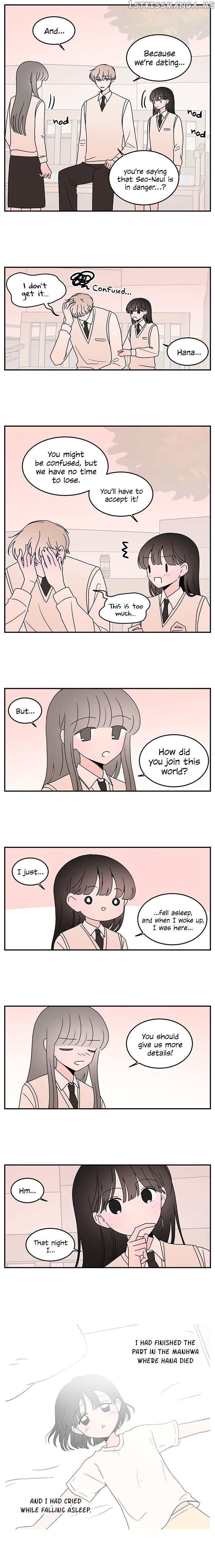 Second Lead Complex chapter 38 - page 5