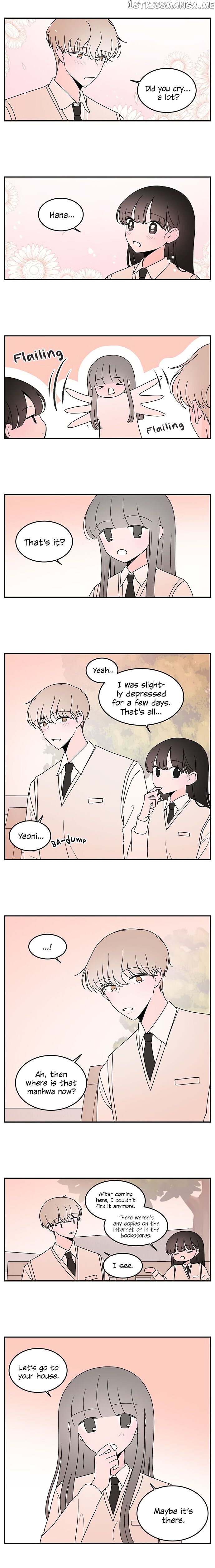 Second Lead Complex chapter 38 - page 6