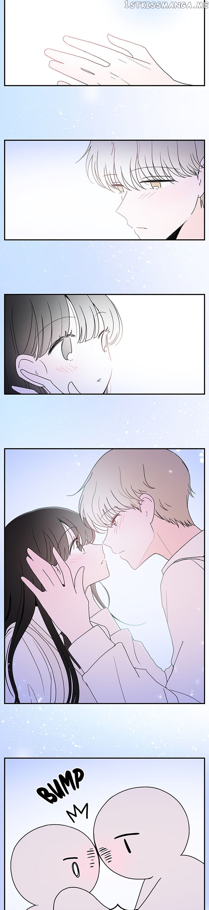 Second Lead Complex chapter 39 - page 12