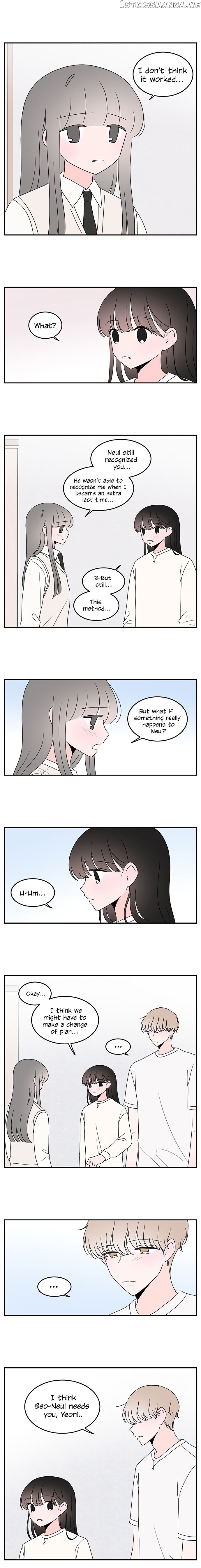 Second Lead Complex chapter 41 - page 3