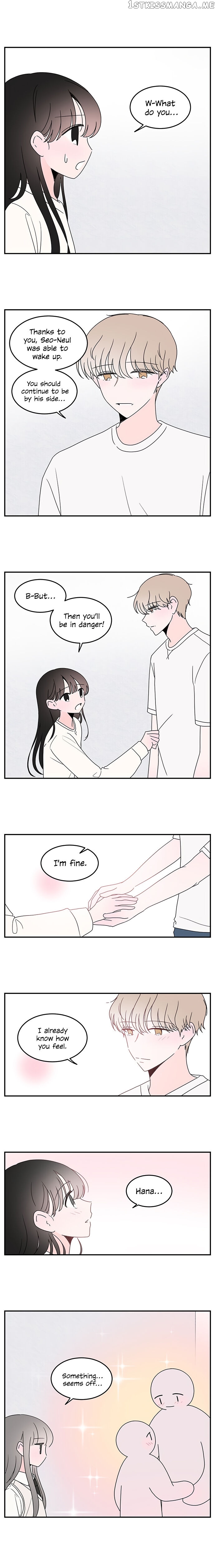 Second Lead Complex chapter 41 - page 4