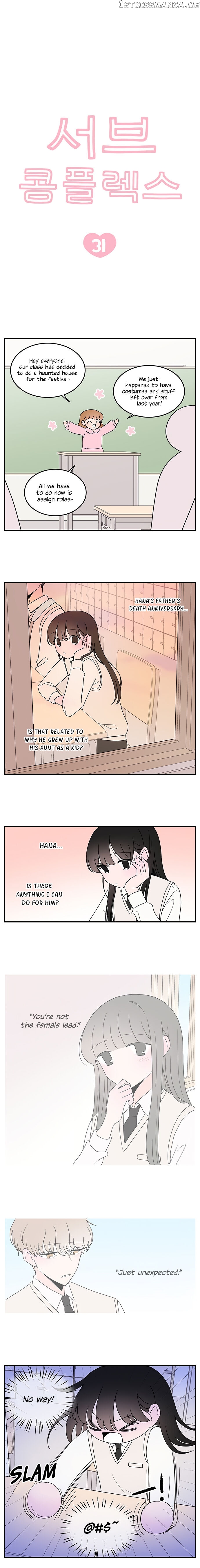 Second Lead Complex chapter 31 - page 3