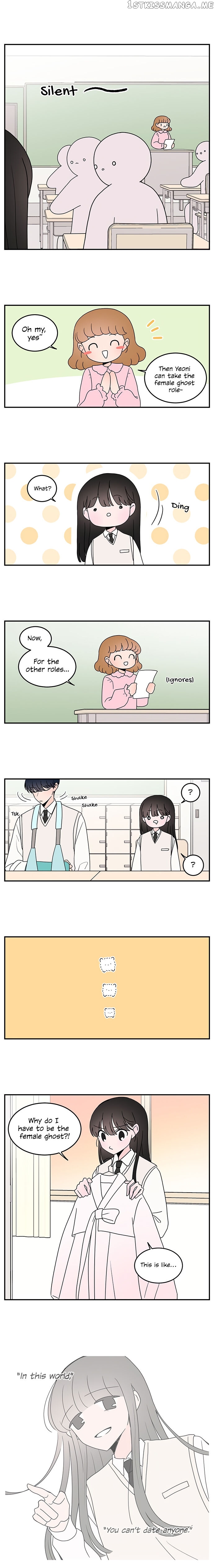 Second Lead Complex chapter 31 - page 4