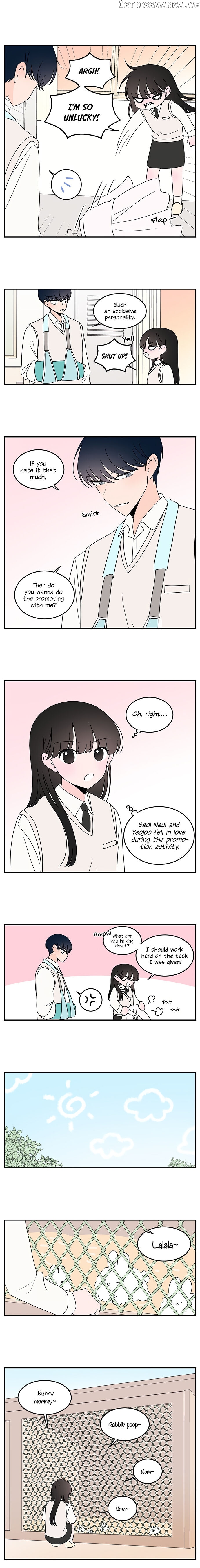 Second Lead Complex chapter 31 - page 5