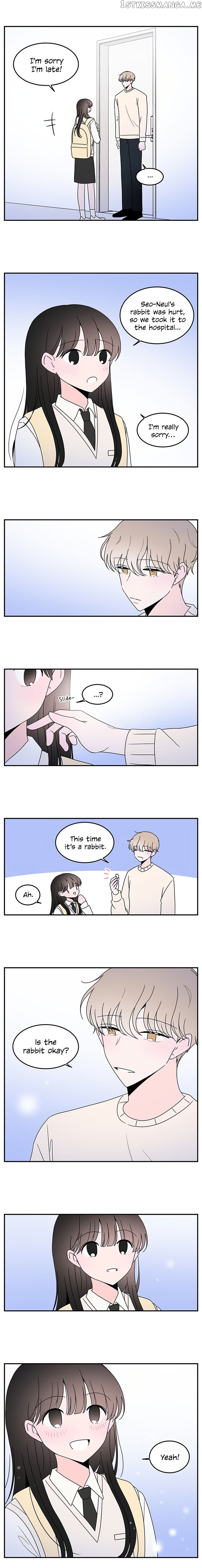 Second Lead Complex chapter 43 - page 2