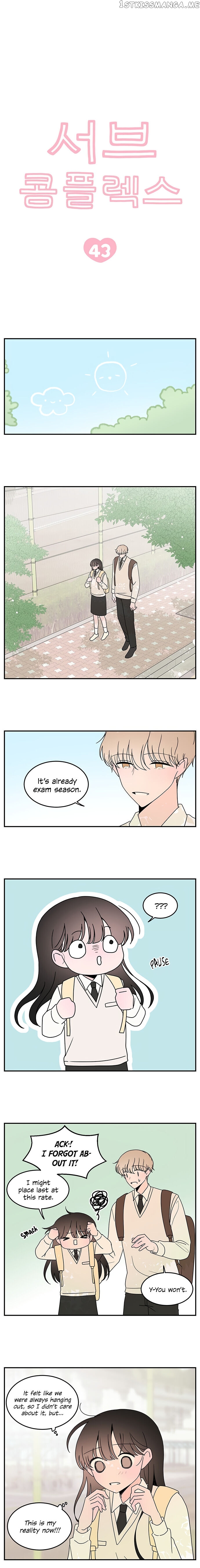Second Lead Complex chapter 43 - page 3