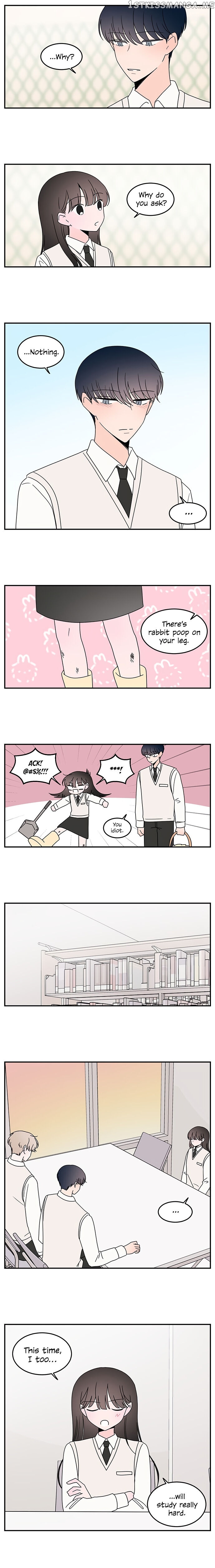 Second Lead Complex chapter 43 - page 5