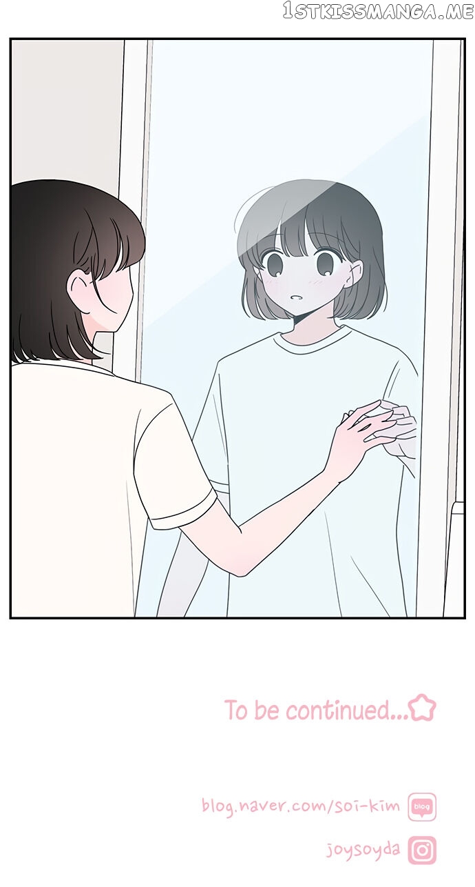 Second Lead Complex chapter 44 - page 11