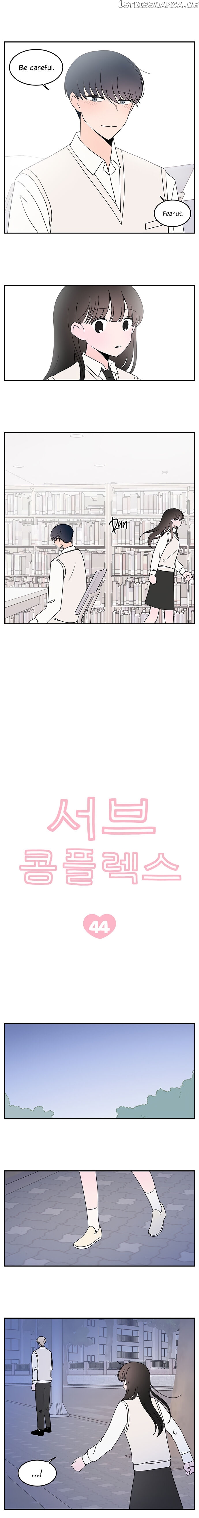 Second Lead Complex chapter 44 - page 4