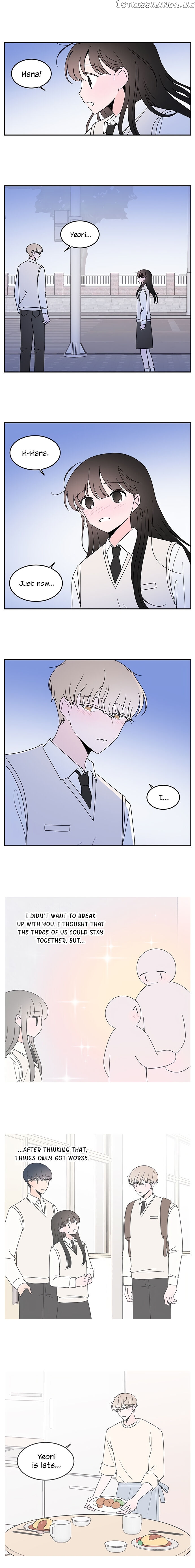 Second Lead Complex chapter 44 - page 5
