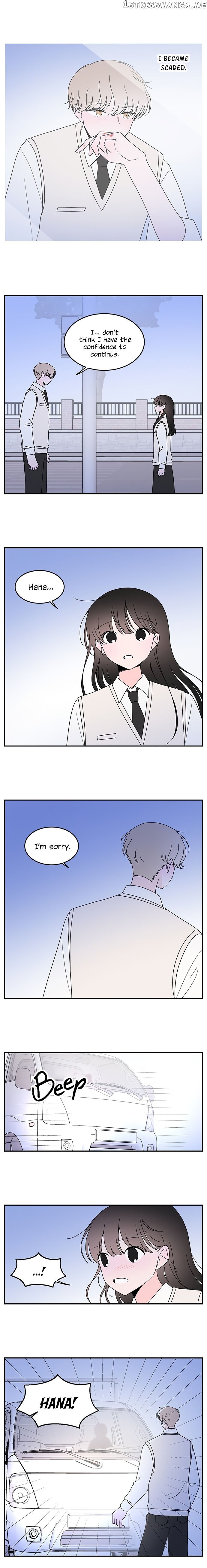 Second Lead Complex chapter 44 - page 7