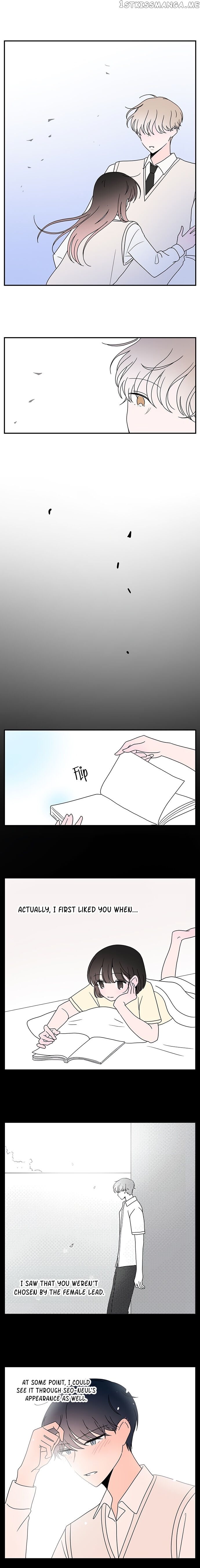 Second Lead Complex chapter 44 - page 8