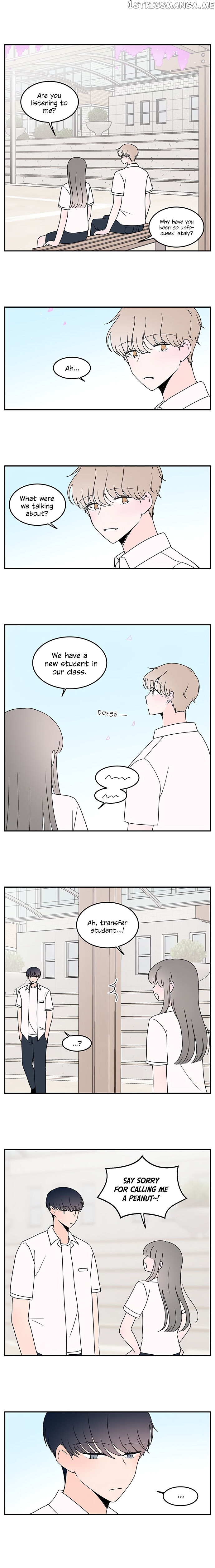 Second Lead Complex chapter 45 - page 4