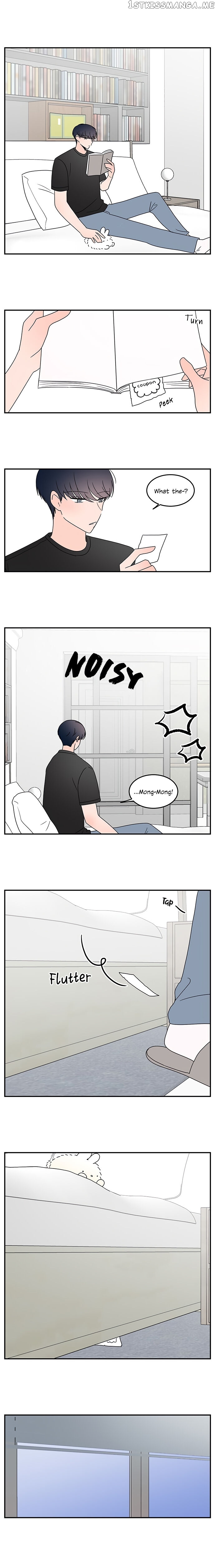 Second Lead Complex chapter 45 - page 6
