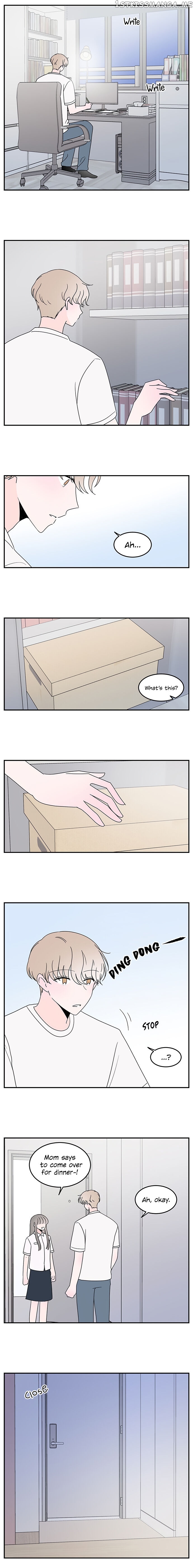 Second Lead Complex chapter 45 - page 7