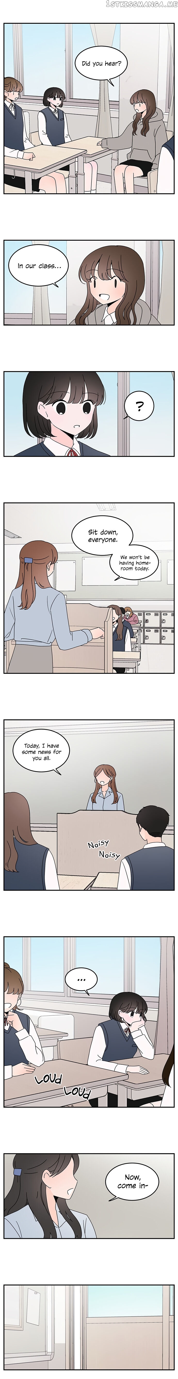 Second Lead Complex chapter 46 - page 2