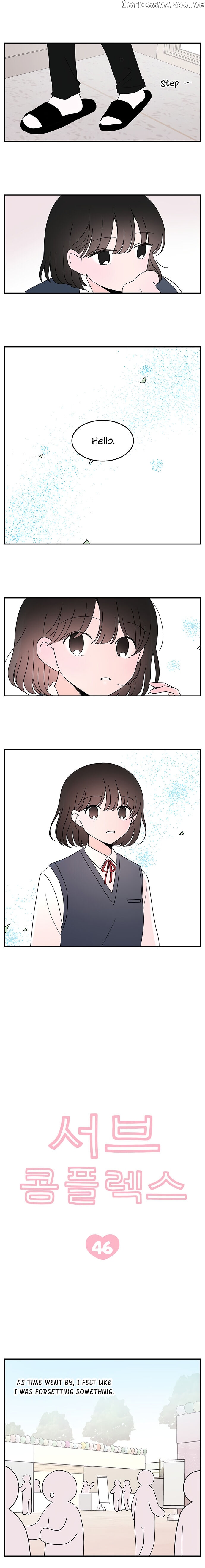 Second Lead Complex chapter 46 - page 3