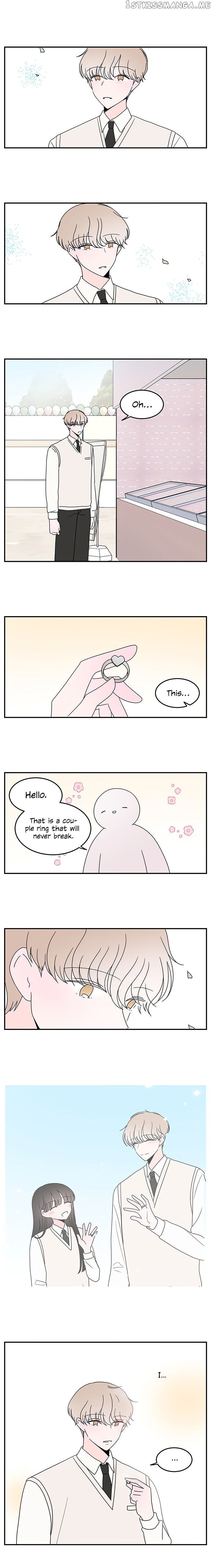 Second Lead Complex chapter 46 - page 6